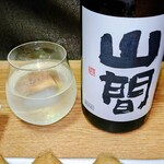 酒のおおやま - ｸｩｰｯ!!”(*>∀<)o(酒)”