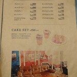 マムーニア - メニュー