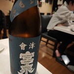 酒場わたなべ - 