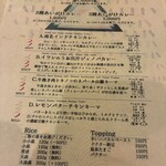 ハルダモンカレーオカヤマ - 