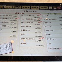 銀座しゃぶ通 マロニエゲート店 - 