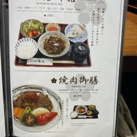 豚捨 KITTE丸の内店 - 