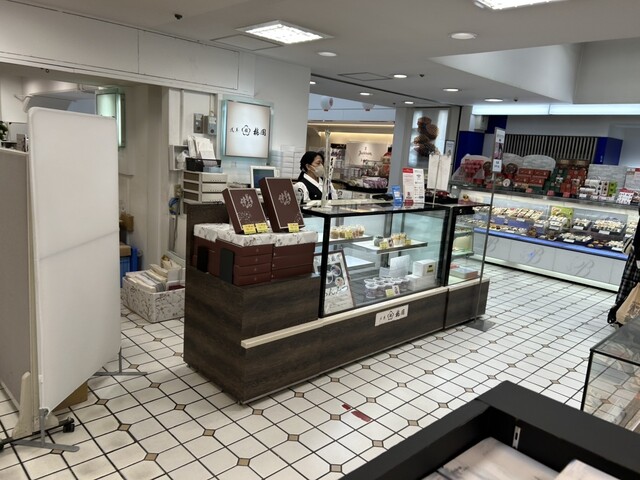 Umezono Matsuya Asakusa Ten photo 4