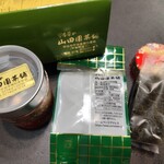 宇治茶の山田園茶舗 - 