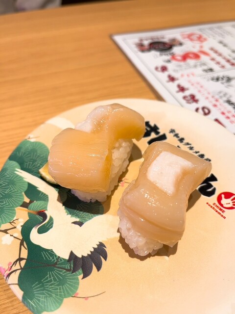 すしえ様 回転寿司すしえもん 宇和島本店 - 宇和島/回転寿司 | 食べログ