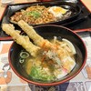 資さんうどん 相模大野店
