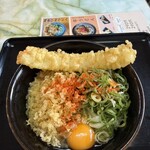 富士見うどん - 料理写真: