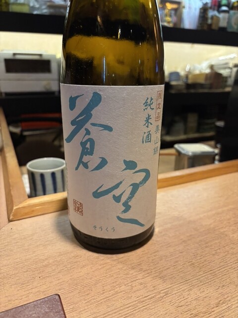 Sushi Yagihashi photo 5