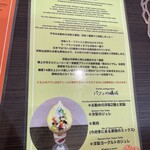 フルーツすぎ - 