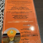 フルーツすぎ - 