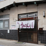 柳川 - 