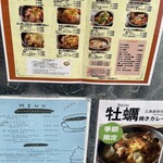 門司港エムズカフェ トキドキ カリイ本舗 - 