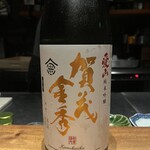 酒家 の元 - 