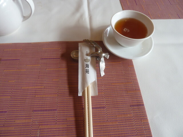 Chinese Kai En photo