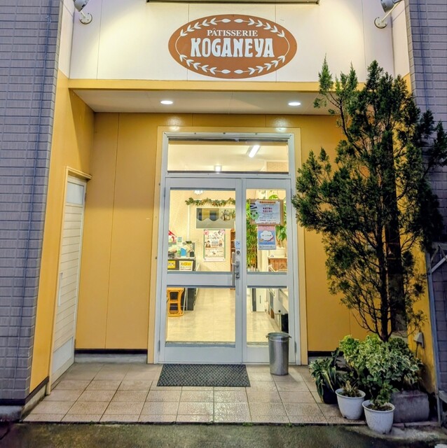 パティスリー・コガネヤ（PATISSERIE KOGANEYA） - 三春（ケーキ）の写真