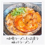 みのかも豚汁 - 