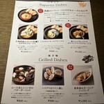 魚祭 - メニュー11