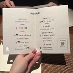 Salon du Kuma3 北新地 - 