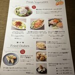 魚祭 - メニュー10