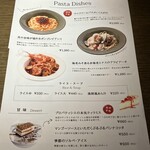 魚祭 - メニュー12