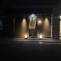 白金台こばやし - 