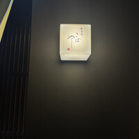 白金台こばやし - 