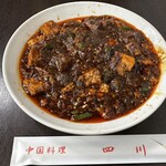中国料理 四川 渋川支店 - 