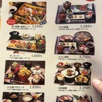 寿司割烹たつき - 