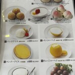 中国料理 四川 - 