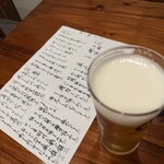 酒ト飯 ヤマダ - 