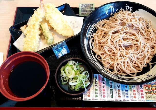 Yude Taro Nagoya Nanyo Ten