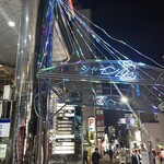 旬和食 二七九 - 