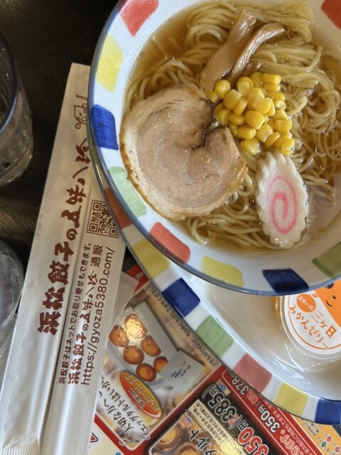 Gomi Hatchin Goyu Ten photo 4