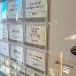 らーめんMAIKAGURA - 