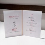 重慶飯店 麻布賓館 - 