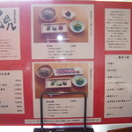 蕎麦と旬菜 ZEN - 