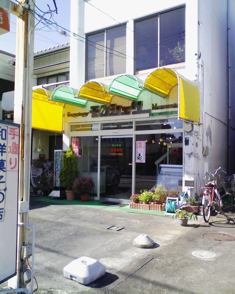 モンシェリー name=