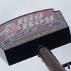 ビッグボーイ 利府店