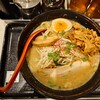 味噌麺処 花道庵 東京駅店