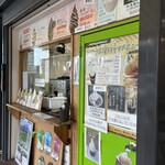 う宮～な - メニュー