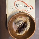 菓游 茜庵 本店 - 