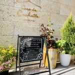 coco de cachette IZUMIYA - 