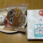 舟和 - 