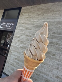 ミカドコーヒー - 