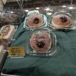 バックシュトゥーベ ツオップ - 