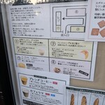 バックシュトゥーベ ツオップ - 