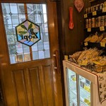 バックシュトゥーベ ツオップ - 