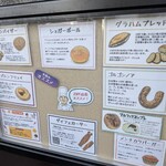 バックシュトゥーベ ツオップ - 