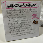 かれーの店 うどん  - 