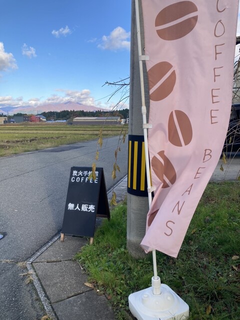 POTAGER - 秋田（その他）の写真